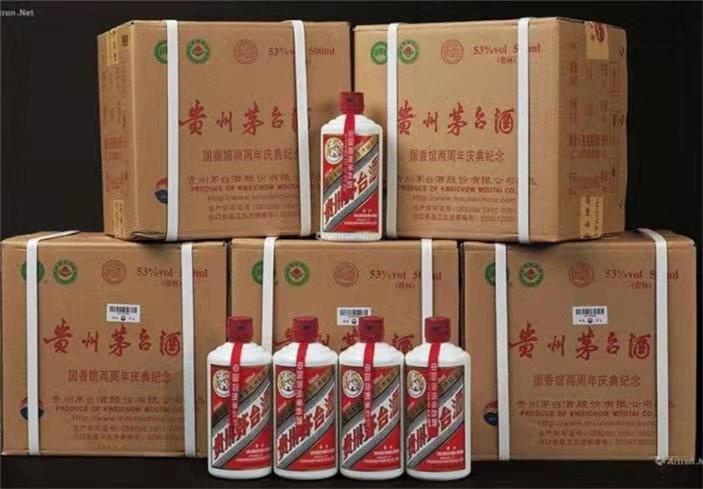 集贤茅台酒回收